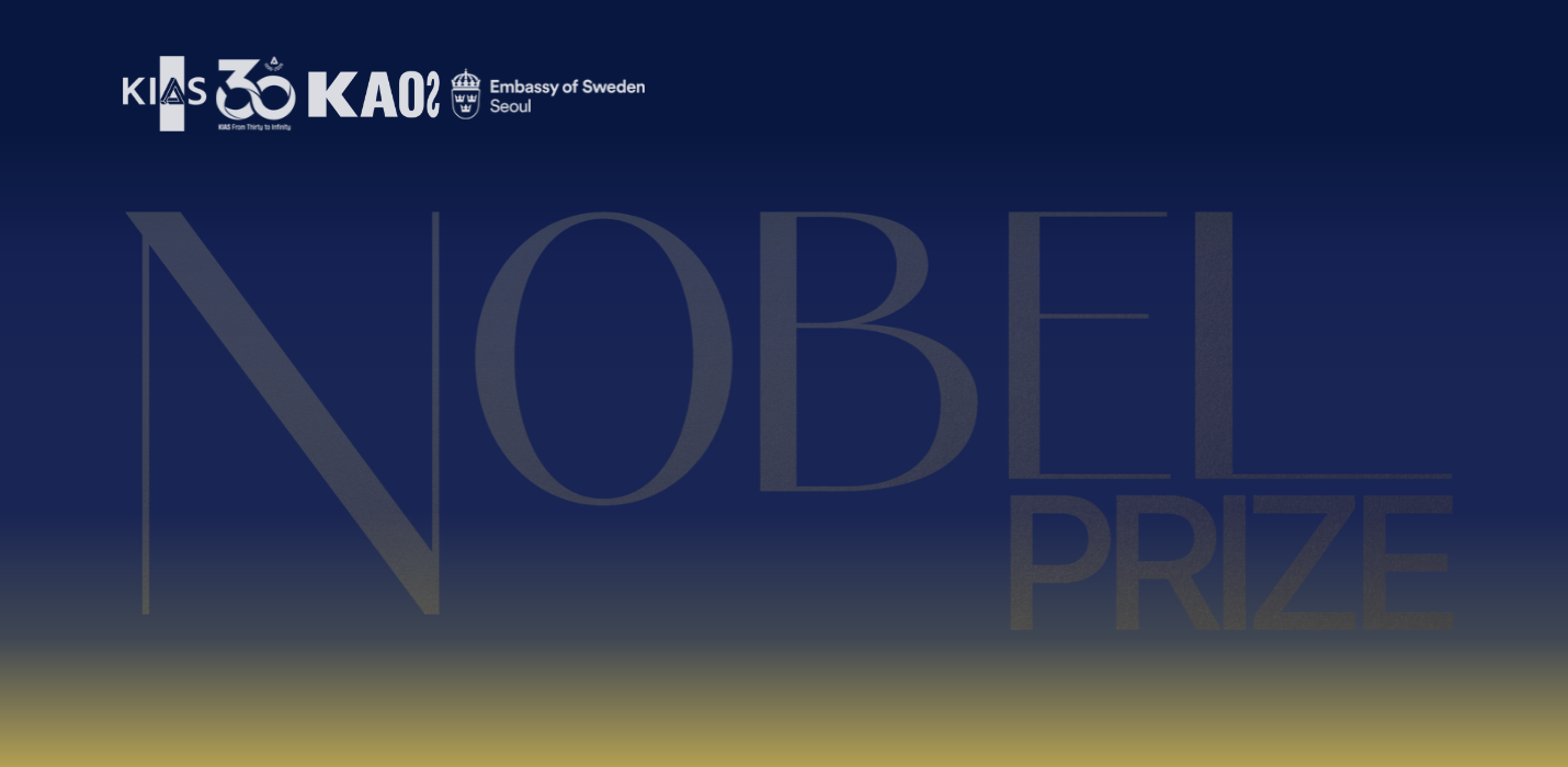 2026 Nobel Prize Commentary Lecture