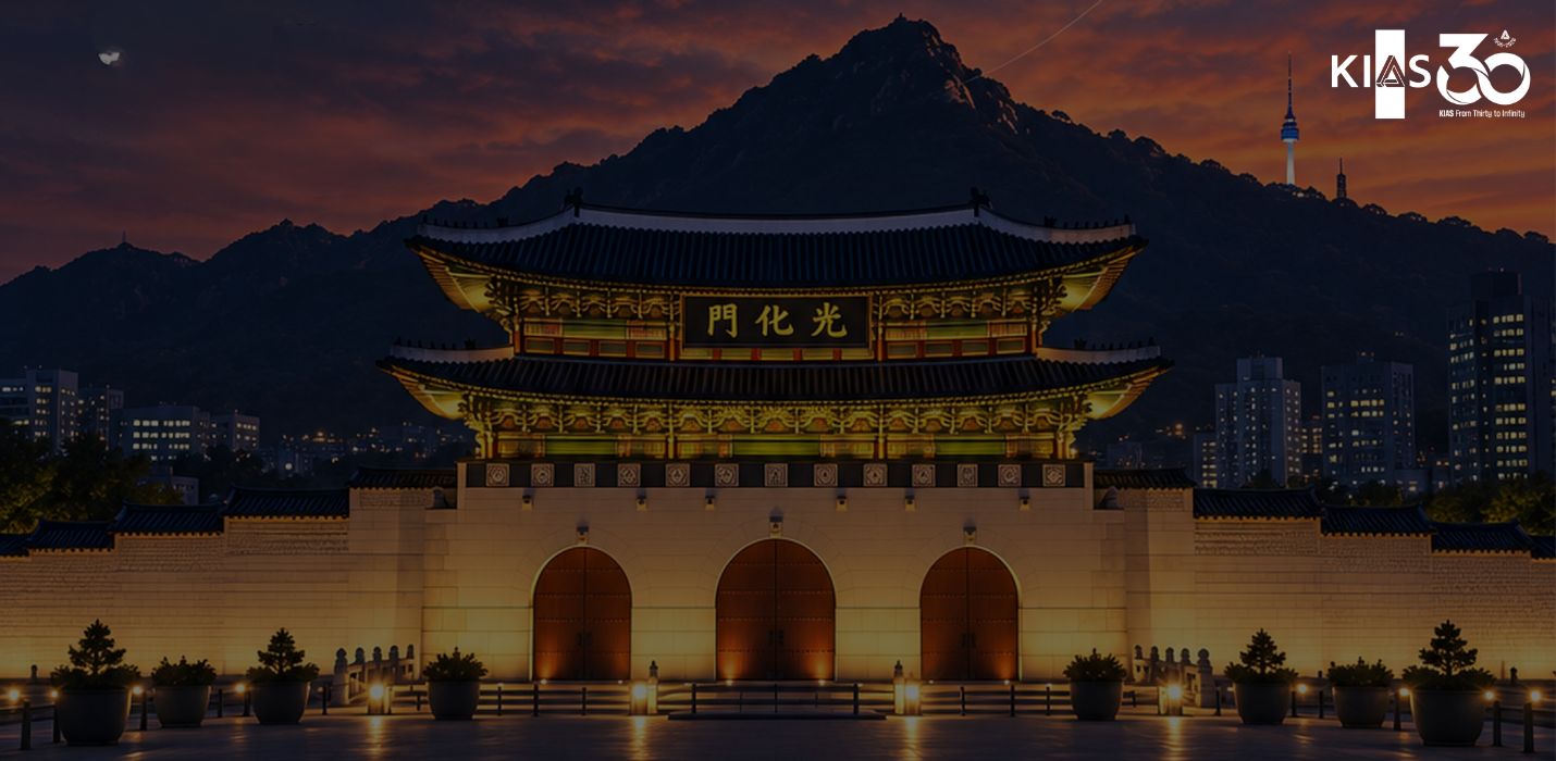 The 14th KIAS Workshop,<br/>jointly held with the 6th AEI Workshop