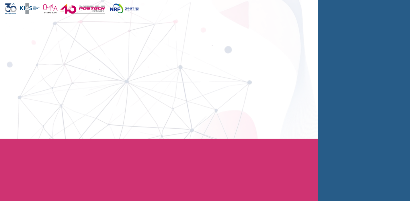 POSTECH-KIAS<br/>Intensive Lecture Series on PDEs II